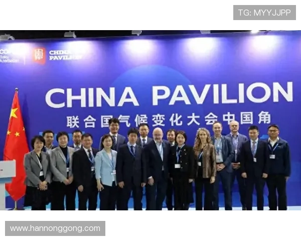 ✅体育直播🏆世界杯直播🏀NBA直播⚽- COP29中国角“全球经济、气候与贸易政策协同”边会举办- sports