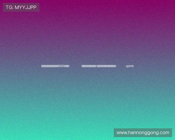 ✅体育直播🏆世界杯直播🏀NBA直播⚽- 习近平安徽行丨礼之用 和为贵——走进桐城市六尺巷- sports